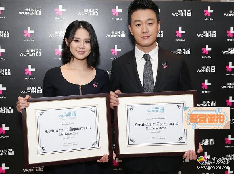 国内首对支持“He For She”的明星夫妻是哪对夫妻? 国内首对支持“He For She”的明星夫妻是哪对夫妻?