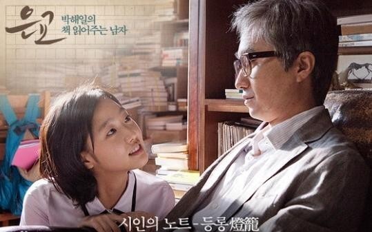 韩国一部有争议的小说叫什么？