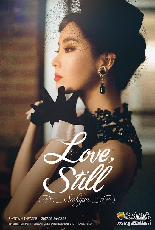 少女时代成员徐玄将于24日至26日举行首次solo演唱会 少女时代成员徐玄将于24日至26日举行首次solo演唱会