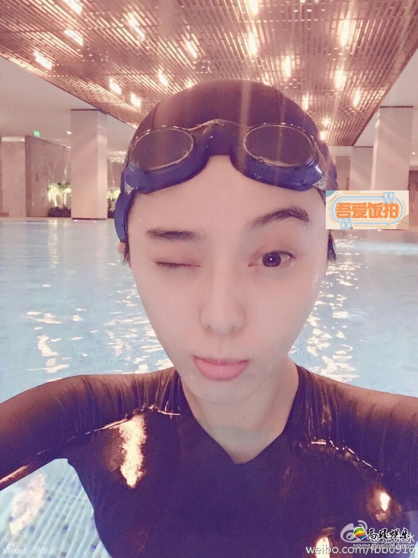 范冰冰在微博晒出九张自己游泳的照片