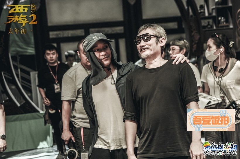 由周星驰、徐克联手打造的电影《西游伏妖篇》发布定档海报