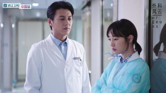 浙江卫视《外科风云》热播，好看吗？