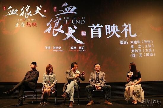 《血狼犬》公映，感觉如何？