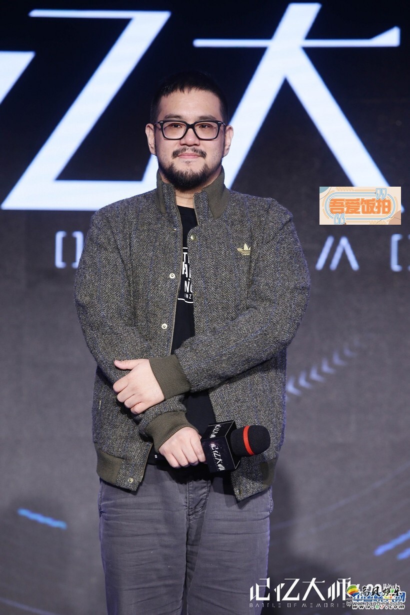 电影《记忆大师》宣布定档2017年4月28