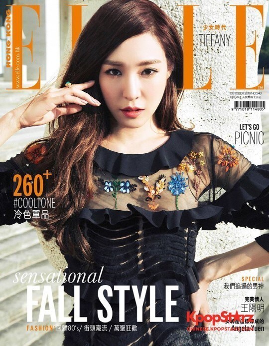 Tiffany争议前拍摄画报公开 Tiffany争议前拍摄画报公开