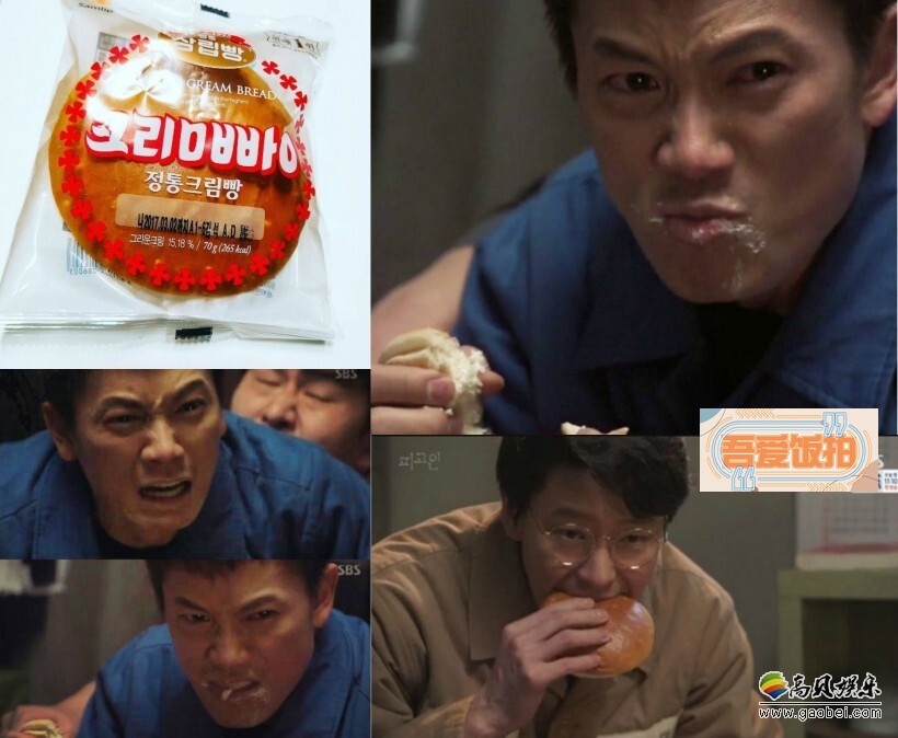 SBS月火剧（周一、二播出）《被告人》收视成绩亮眼