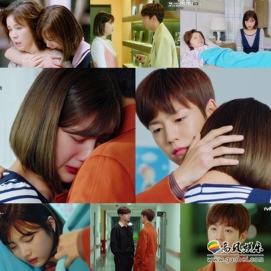 tvN月火剧《她爱上了我的谎》第11集 tvN月火剧《她爱上了我的谎》第11集