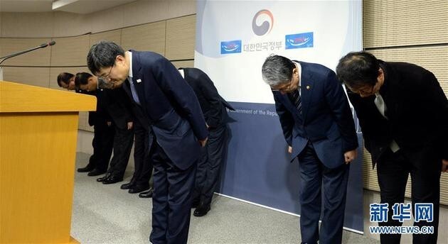 韩国文化体育观光部成员就“文化界黑名单”一事向国民致歉 韩国文化体育观光部成员就“文化界黑名单”一事向国民致歉