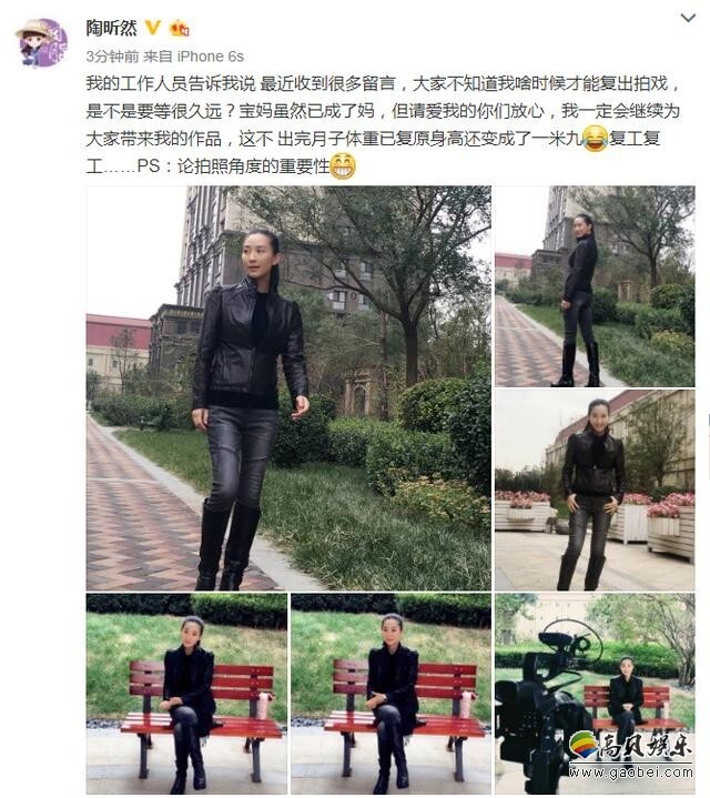 陶昕然坐完月子首发照片了?