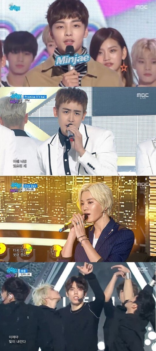 24日，MBC音乐节目《音乐中心》如期播出