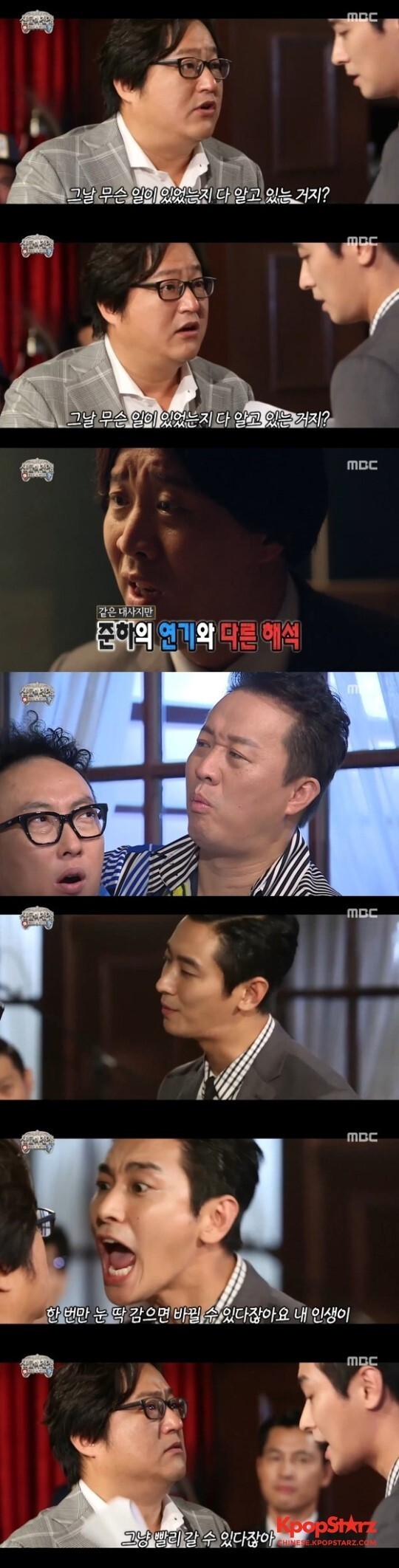 郭道元与朱智勋重新演绎了《无限挑战》中"无限商社"片段 郭道元与朱智勋重新演绎了《无限挑战》中"无限商社"片段