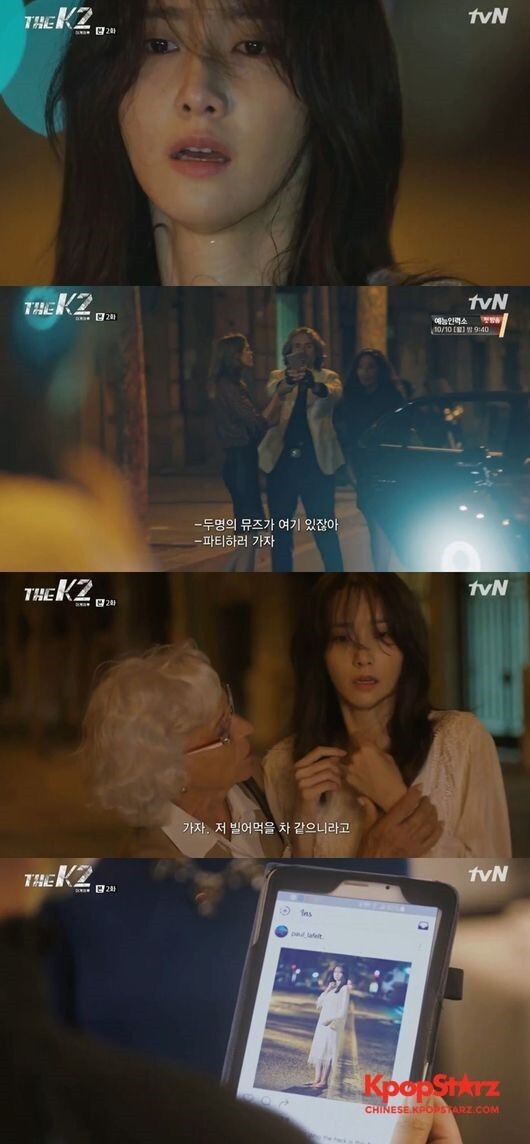 《THE K2》第二集中,允儿回到了韩国 《THE K2》第二集中,允儿回到了韩国