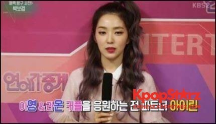 Red Velvet成员Irene提及了演员朴宝剑 Red Velvet成员Irene提及了演员朴宝剑