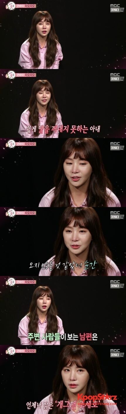 曹世镐与曹璐的甜蜜的假想夫妻生活结束了 曹世镐与曹璐的甜蜜的假想夫妻生活结束了