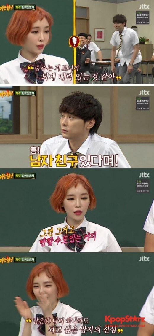 佳仁称有男友也被闵京勋魅力征服 佳仁称有男友也被闵京勋魅力征服