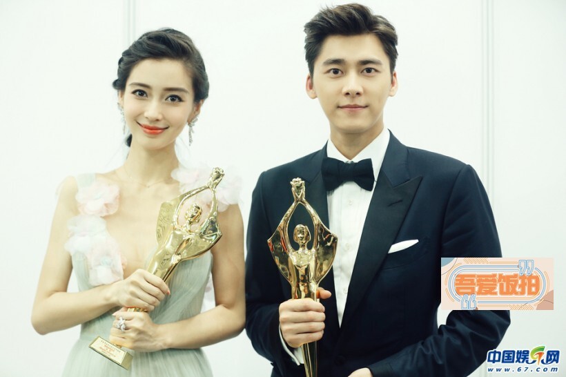 第25届金鸡百花电影节暨第33届大众电影百花奖闭幕