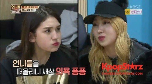 孔敏智、全昭弥为了练舞见面,并进行了真挚地谈话 孔敏智、全昭弥为了练舞见面,并进行了真挚地谈话