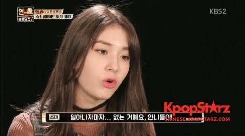 《姐姐们的Slam Dunk2》中成员们正式开始了宿舍生活 《姐姐们的Slam Dunk2》中成员们正式开始了宿舍生活