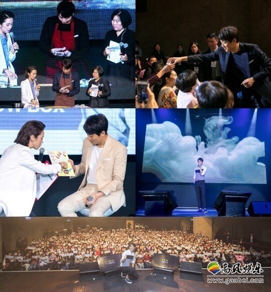 近日演员金来沅在台湾举办粉丝见面会 近日演员金来沅在台湾举办粉丝见面会