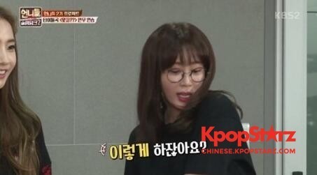 演员姜艺媛因为自身身体条件而透露无法跳好舞蹈