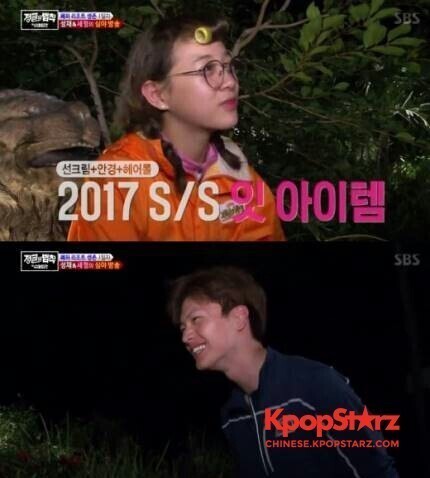 陆星材与金世正在丛林夜晚中聊天 陆星材与金世正在丛林夜晚中聊天