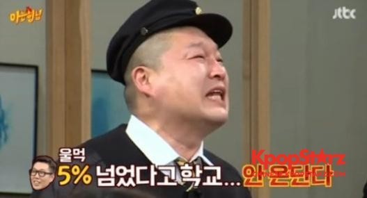 《认识的哥哥》姜虎东对开场没有出场的金英哲发表了言论