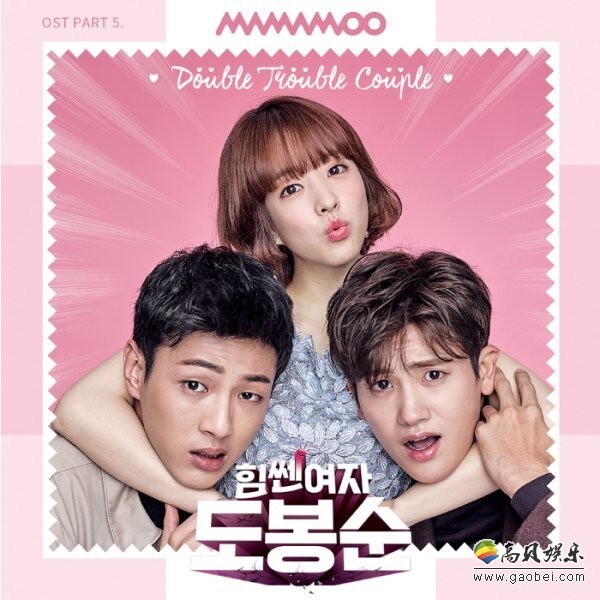 女团MAMAMOO为《大力女子都奉顺》献唱的OSTMV於日前公开 女团MAMAMOO为《大力女子都奉顺》献唱的OSTMV於日前公开