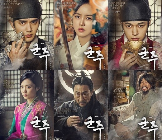 《君主-假面的主人》主要角色海报25日公开