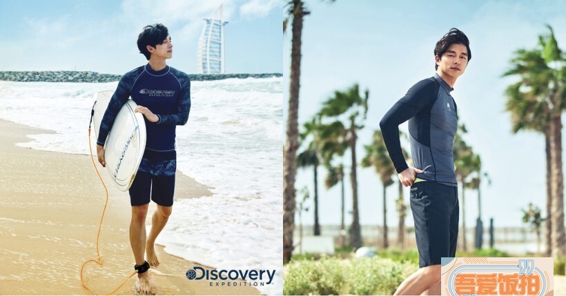 孔刘公开了一组夏季海滩之旅的写真 孔刘公开了一组夏季海滩之旅的写真