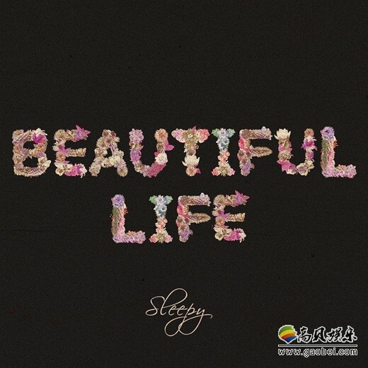 Sleepy将于27日正午发行新曲《Beautiful Life》 Sleepy将于27日正午发行新曲《Beautiful Life》