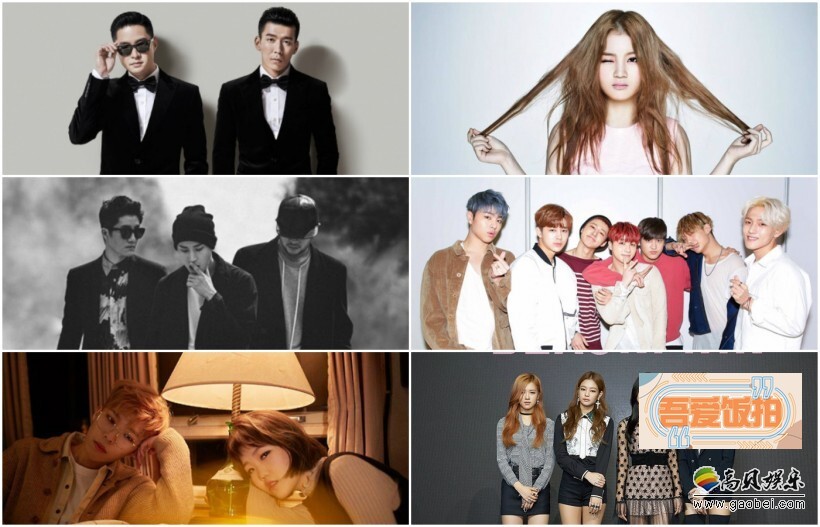 《2017 YG X UNICEF Walking Festival》收场演唱会阵容公开