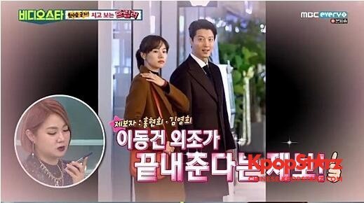 赵允熙谈到了自己的男友李东健