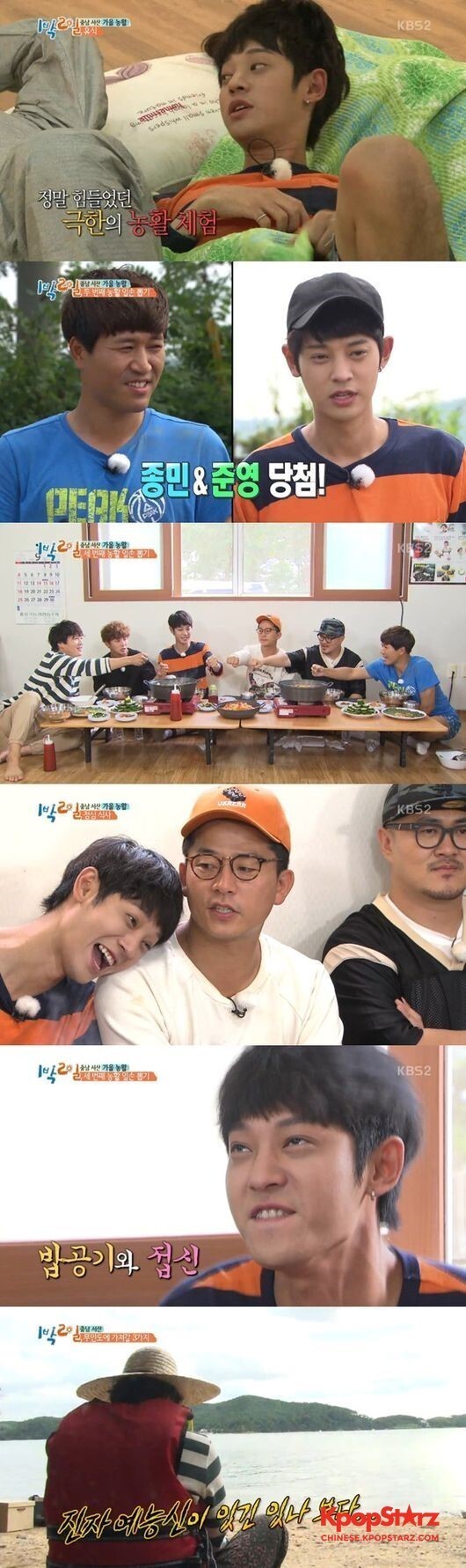 《两天一夜》成员郑俊英深陷性丑闻事件 《两天一夜》成员郑俊英深陷性丑闻事件