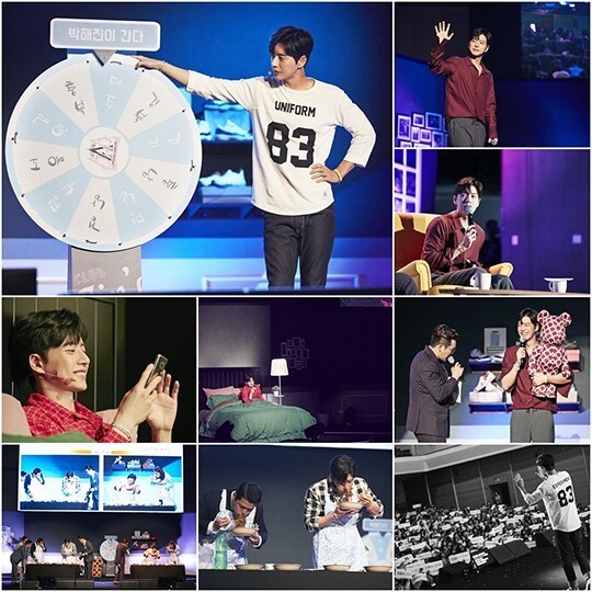 演员朴海镇举办了官方粉丝俱乐部一期的创立仪式 演员朴海镇举办了官方粉丝俱乐部一期的创立仪式