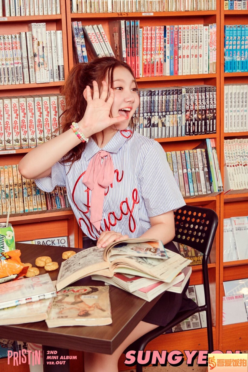 Sungyeon裵成娫曾经隶属哪个女团成员？她的美貌像什么般充满维他命？