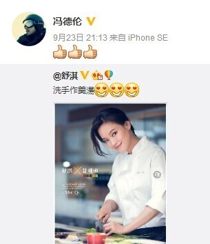 舒淇、冯德伦在捷克拍摄新片《侠盗联盟》杀青 舒淇、冯德伦在捷克拍摄新片《侠盗联盟》杀青