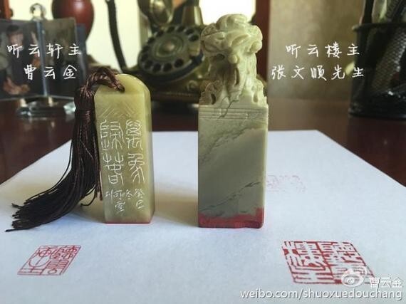 张文顺女儿张德燕发文力挺郭德纲