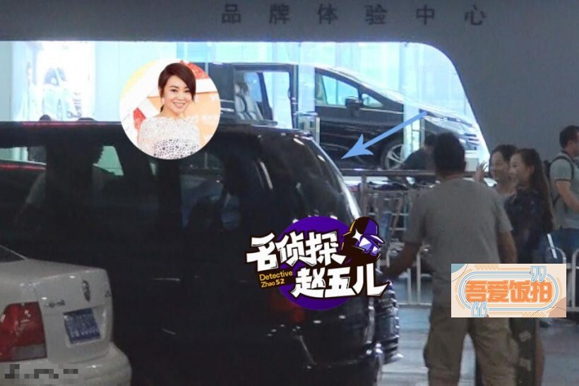 45岁的闫妮近来紧跟潮流