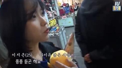 歌手IU日前到台湾开演唱会后,接著到知名夜市观光 歌手IU日前到台湾开演唱会后,接著到知名夜市观光