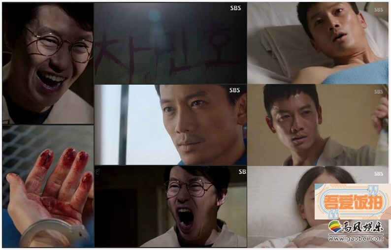 SBS月火剧（周一、二播出）《被告人》於本周播出第9和10集