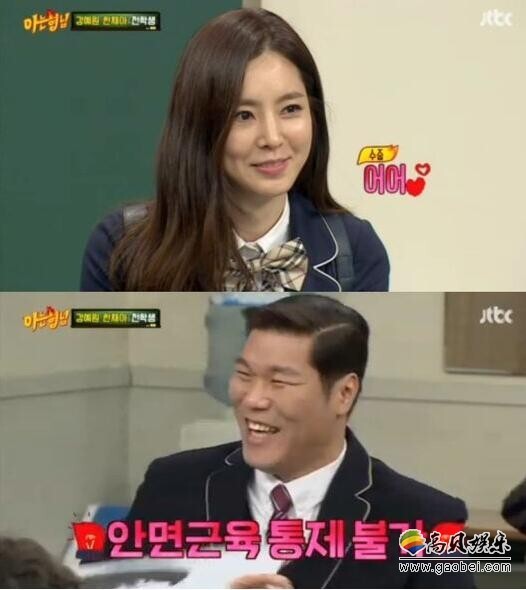 演员韩彩雅出演JTBC综艺节目《认识的哥哥》 演员韩彩雅出演JTBC综艺节目《认识的哥哥》