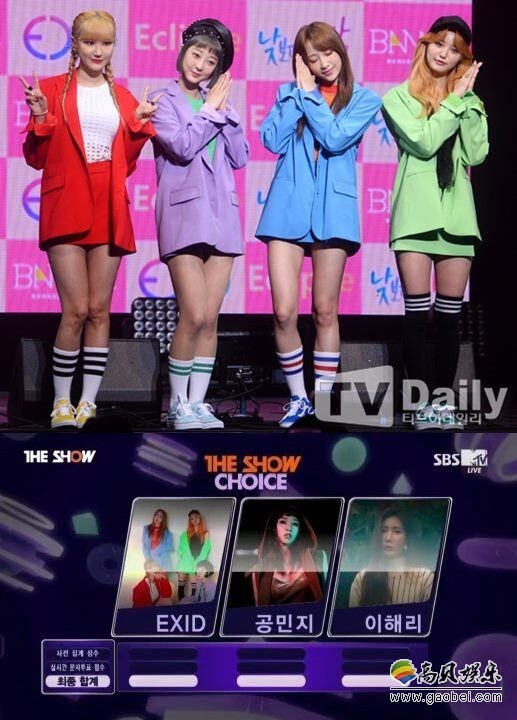 EXID最近正在宣传第三张迷你专辑〈Eclipse〉