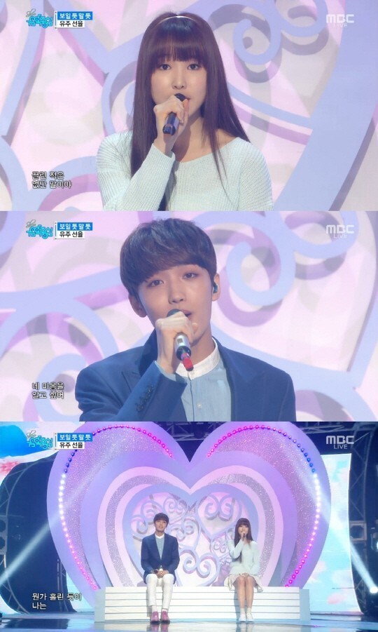 女团GFRIEND成员Yuju首度公开了新歌《Cherish》