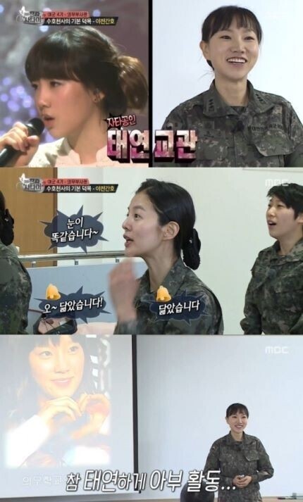 《真正的男人》中教官自称与少女时代泰妍长相相似