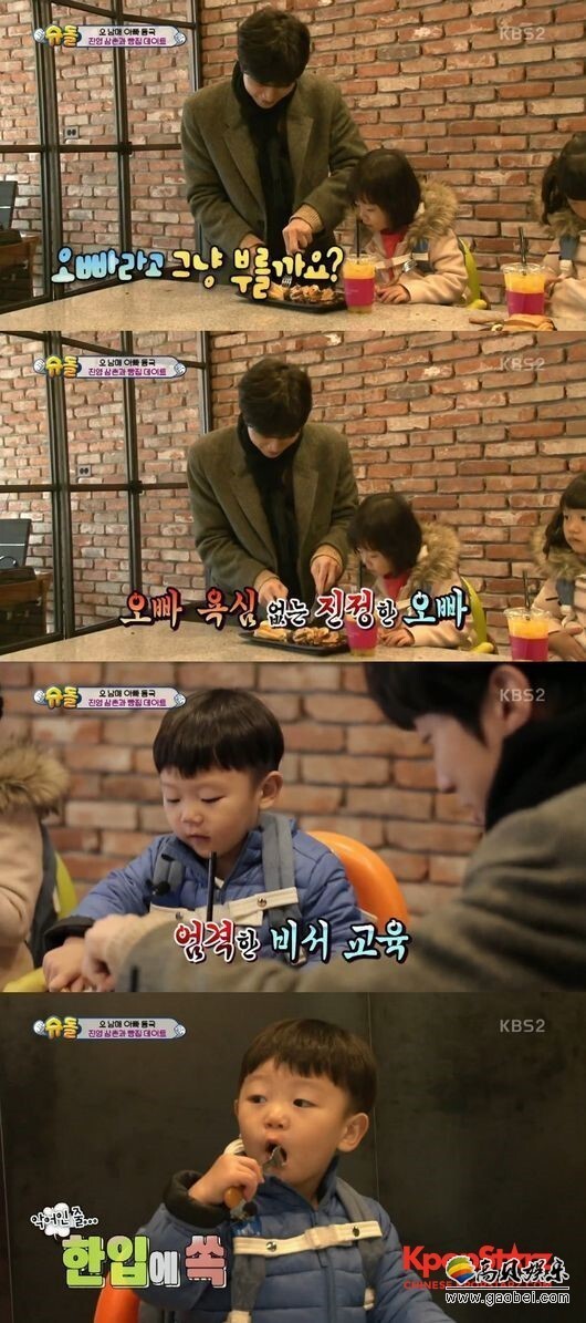 《超人回来了》公开了秀雅、大发、雪儿三兄妹的故事