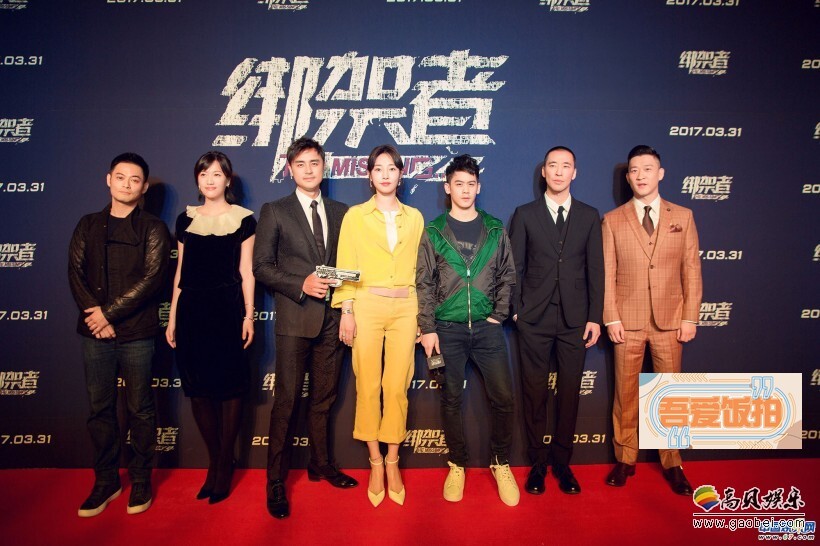 动作电影《绑架者》即将于3月31日全国上映