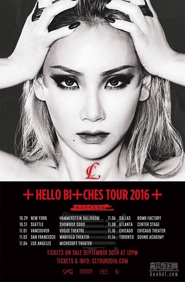 CL下个月将开唱美国巡回演唱会 CL下个月将开唱美国巡回演唱会