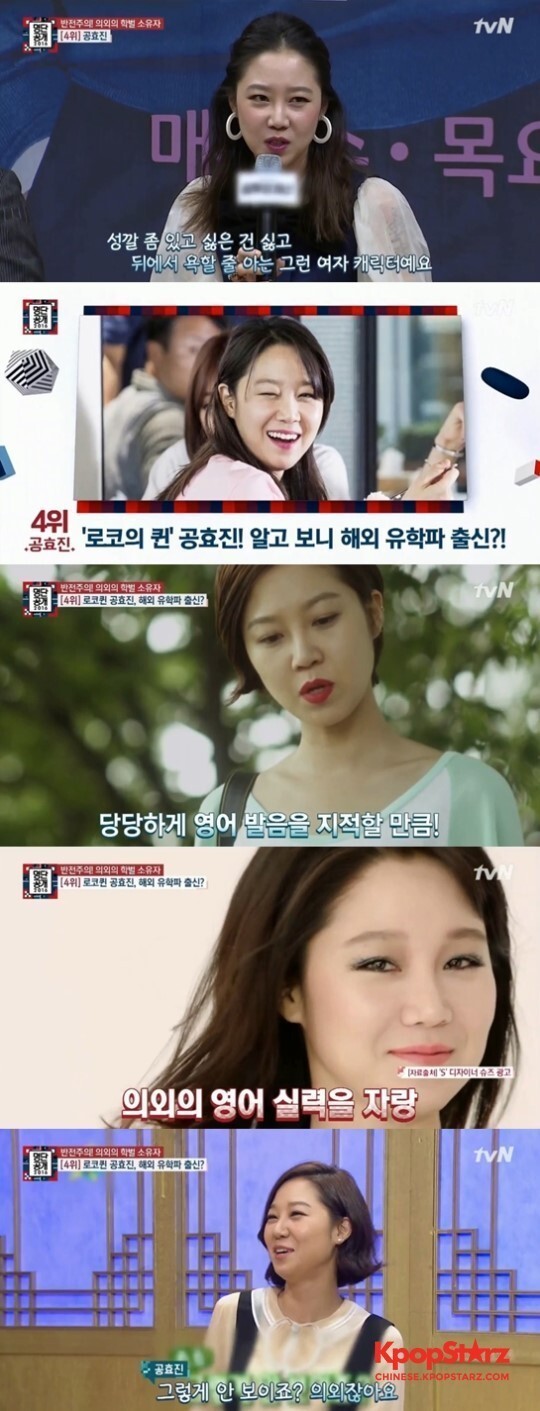 了解之后才知道,原来孔孝真是留学派 了解之后才知道,原来孔孝真是留学派