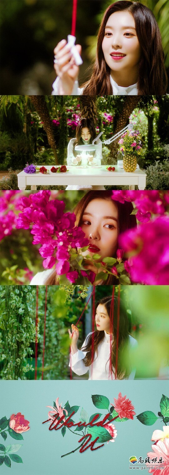 “STATION”第2季的第1首歌曲《Would U》的预告片公开