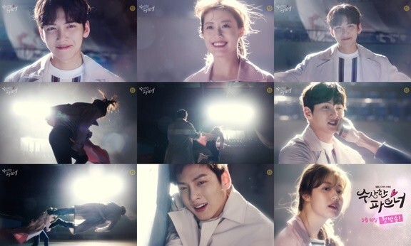 SBS水木新剧《奇怪的搭挡》公开最新预告 SBS水木新剧《奇怪的搭挡》公开最新预告